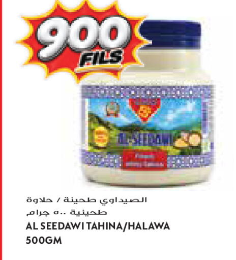 available at جراند كوستو in الكويت - مدينة الكويت