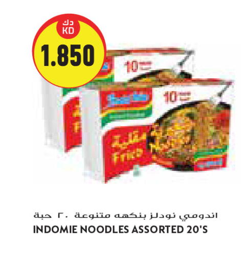 available at Grand Costo in Kuwait - Kuwait City