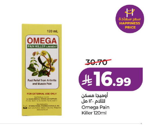 available at لولو هايبرماركت in مملكة العربية السعودية, السعودية, سعودية - ينبع