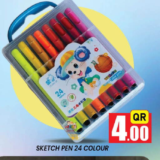 available at دوحة ستوب انح شوب هايبرماركت in قطر - الريان