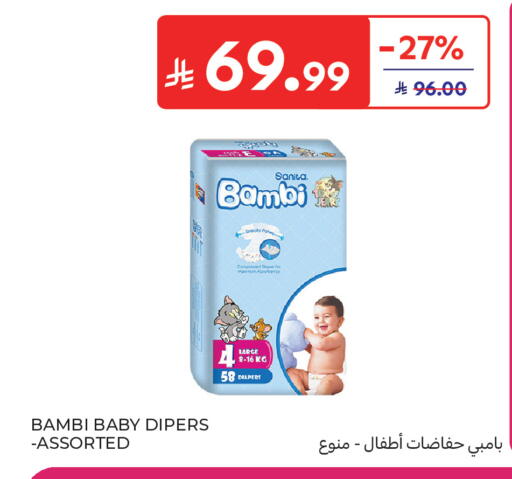 available at Carrefour in KSA, Saudi Arabia, Saudi - Medina
