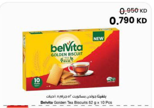 available at The Sultan Center in Kuwait - Kuwait City