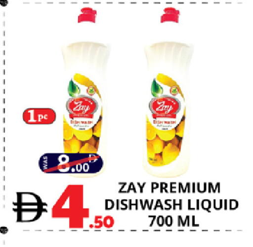 available at EXPRESS AL MADEENA HYPERMARKET LLC in UAE - Abu Dhabi
