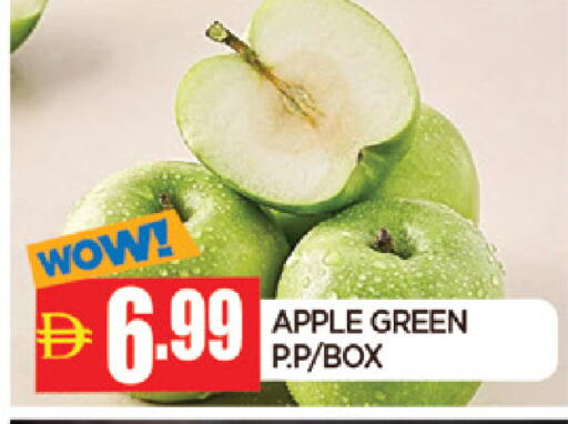 Apple available at AL MADINA in UAE - Sharjah / Ajman