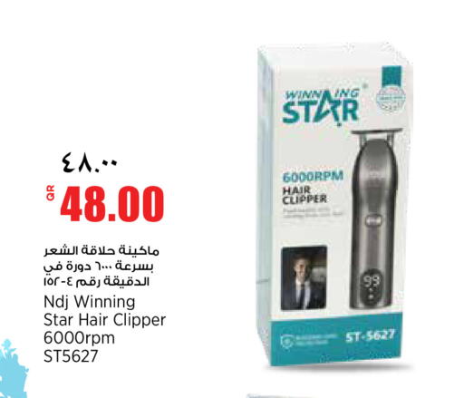 available at Retail Mart in Qatar - Al Wakra