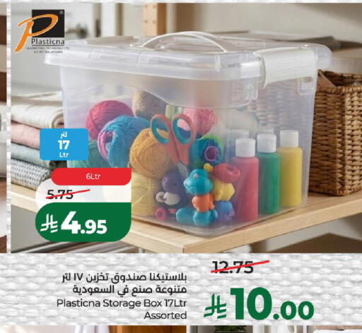 available at لولو هايبرماركت in مملكة العربية السعودية, السعودية, سعودية - الطائف