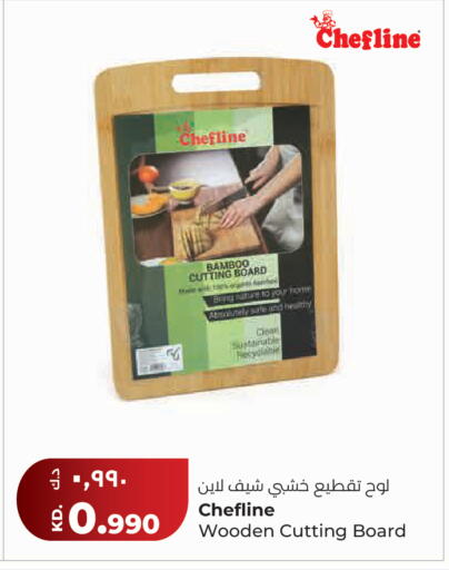 available at Lulu Hypermarket  in Kuwait - Kuwait City