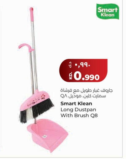 available at Lulu Hypermarket  in Kuwait - Kuwait City