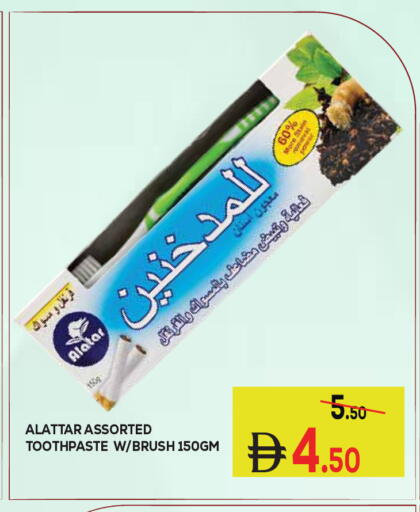 available at Kerala Hypermarket in UAE - Ras al Khaimah