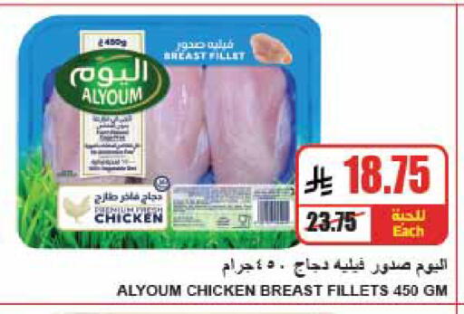 available at A ماركت in مملكة العربية السعودية, السعودية, سعودية - الرياض