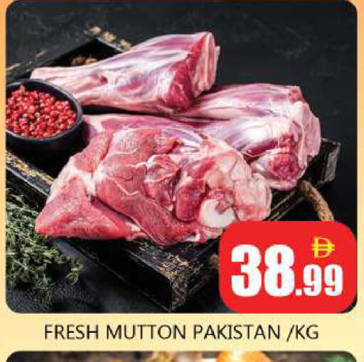 available at Souk Al Mubarak Hypermarket in UAE - Sharjah / Ajman