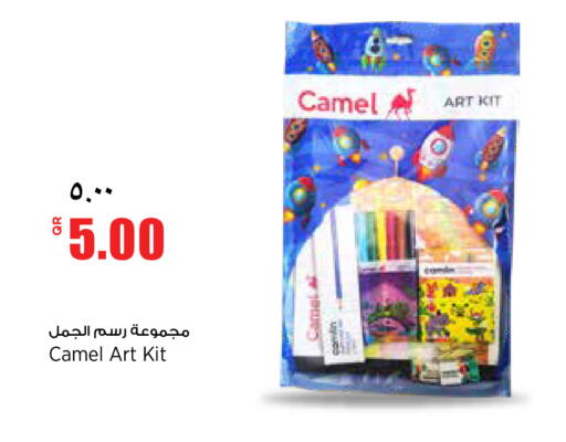 available at ريتيل مارت in قطر - الشمال