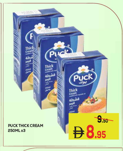 available at Kerala Hypermarket in UAE - Ras al Khaimah