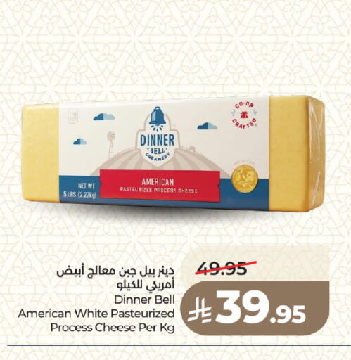 available at LULU Hypermarket in KSA, Saudi Arabia, Saudi - Medina