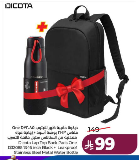 available at لولو هايبرماركت in مملكة العربية السعودية, السعودية, سعودية - الطائف