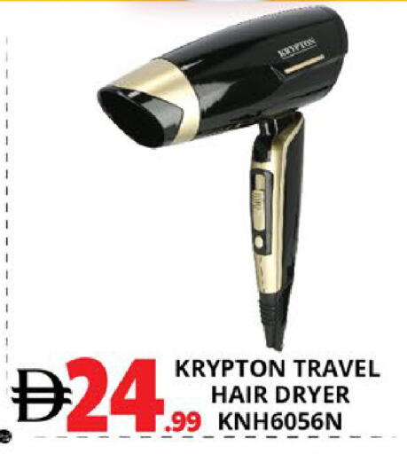 available at EXPRESS AL MADEENA HYPERMARKET LLC in UAE - Abu Dhabi
