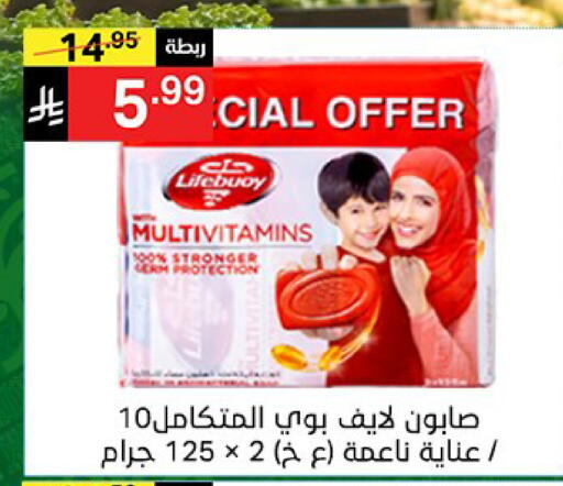 available at سوبرماركت نوري‎ in مملكة العربية السعودية, السعودية, سعودية - جدة