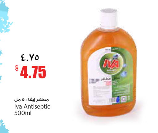 available at New Indian Supermarket in Qatar - Umm Salal