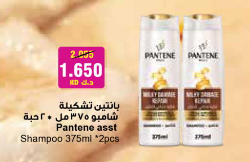 available at سيتي هايبرماركت in الكويت - مدينة الكويت