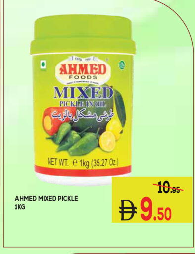 available at Kerala Hypermarket in UAE - Ras al Khaimah
