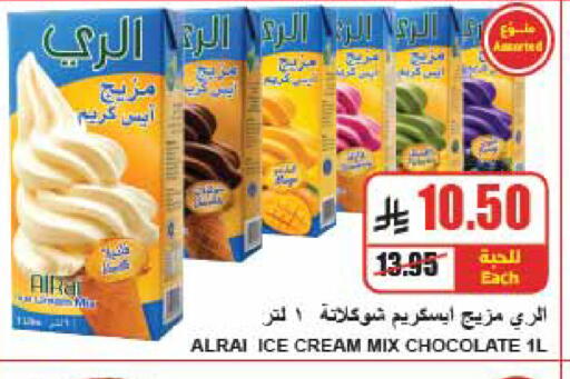 available at A ماركت in مملكة العربية السعودية, السعودية, سعودية - الرياض