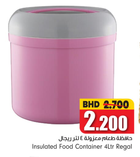 available at بحرين برايد in البحرين