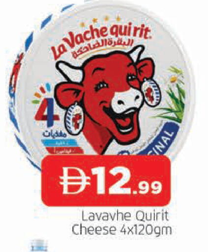 available at AL MADINA in UAE - Sharjah / Ajman