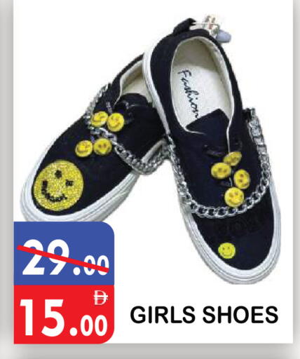 available at United Hypermarket in UAE - Dubai