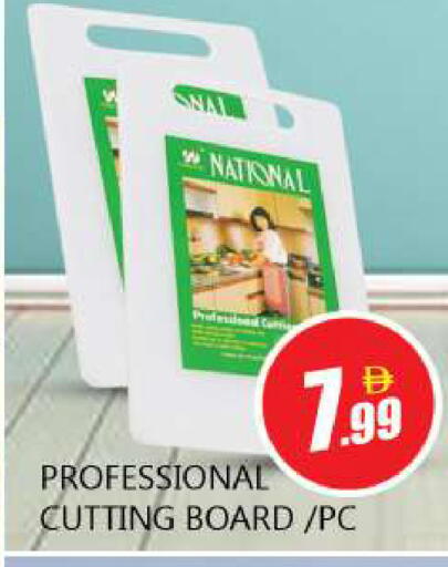 available at Souk Al Mubarak Hypermarket in UAE - Sharjah / Ajman