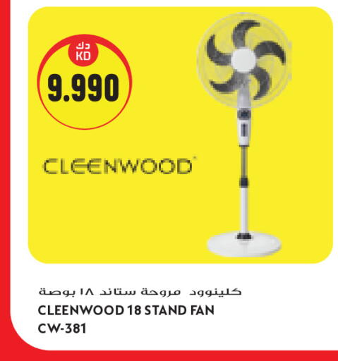 available at جراند كوستو in الكويت - مدينة الكويت