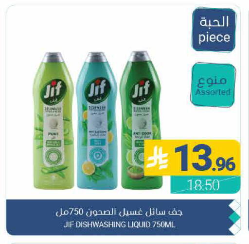 available at Muntazah Markets in KSA, Saudi Arabia, Saudi - Qatif