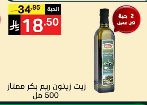available at سوبرماركت نوري‎ in مملكة العربية السعودية, السعودية, سعودية - جدة
