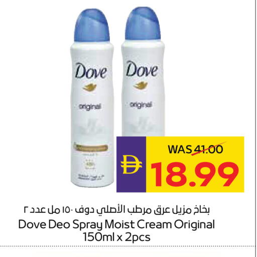 available at أدكووب in الإمارات العربية المتحدة , الامارات - أبو ظبي