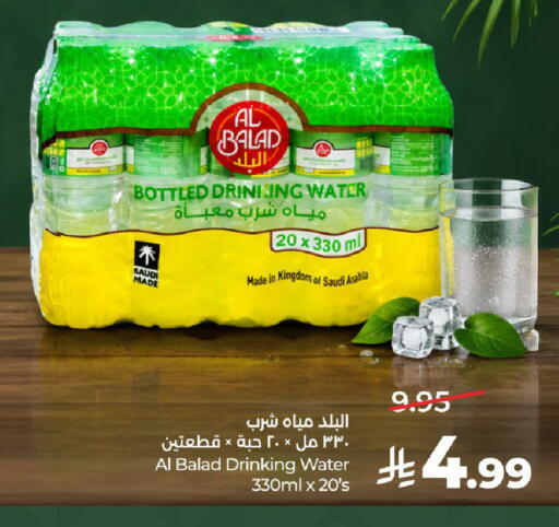 available at LULU Hypermarket in KSA, Saudi Arabia, Saudi - Hail