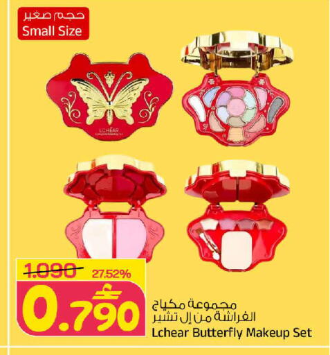 available at MARK & SAVE in Oman - Muscat