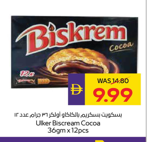available at أدكووب in الإمارات العربية المتحدة , الامارات - أبو ظبي