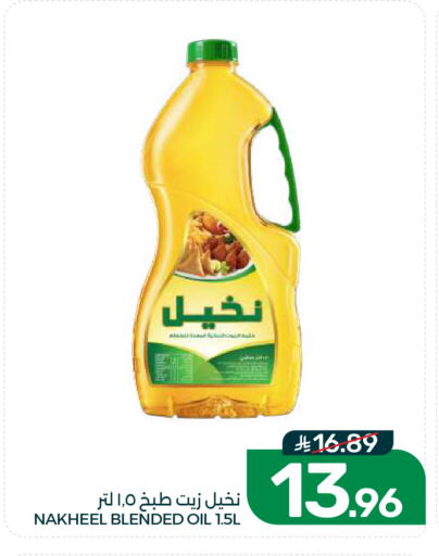 available at Mazaya in KSA, Saudi Arabia, Saudi - Qatif