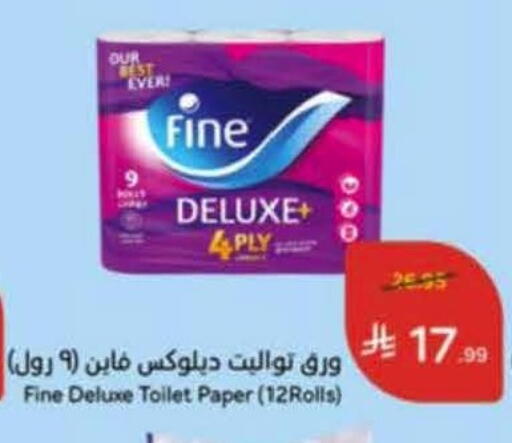 available at هايبر بنده in مملكة العربية السعودية, السعودية, سعودية - خميس مشيط