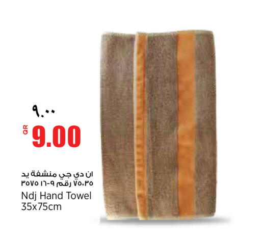 available at سوبر ماركت الهندي الجديد in قطر - الضعاين