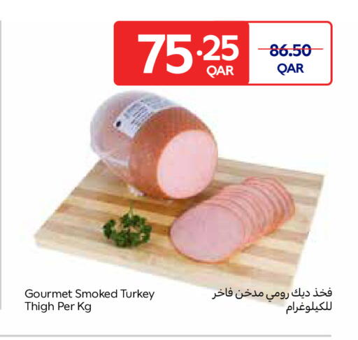 available at كارفور in قطر - أم صلال