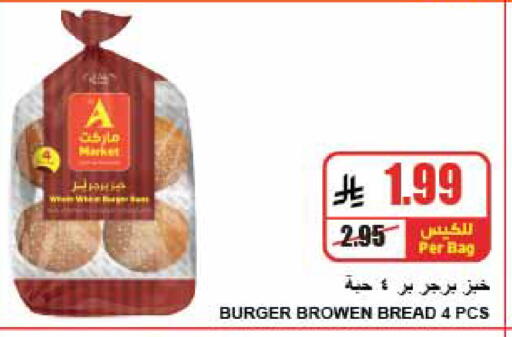 available at A Market in KSA, Saudi Arabia, Saudi - Riyadh