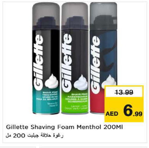 available at Nesto Hypermarket in UAE - Al Ain