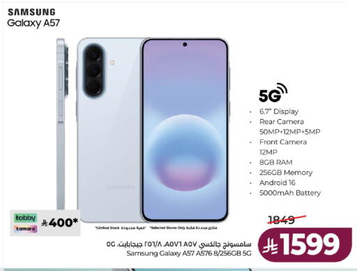 available at لولو هايبرماركت in مملكة العربية السعودية, السعودية, سعودية - حائل‎
