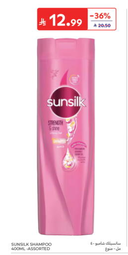 available at Carrefour in KSA, Saudi Arabia, Saudi - Medina
