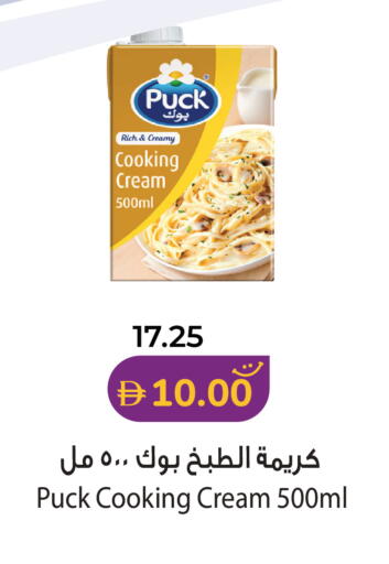 available at لولو هايبرماركت in الإمارات العربية المتحدة , الامارات - رَأْس ٱلْخَيْمَة