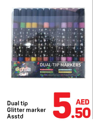 available at Day to Day Department Store in UAE - Sharjah / Ajman