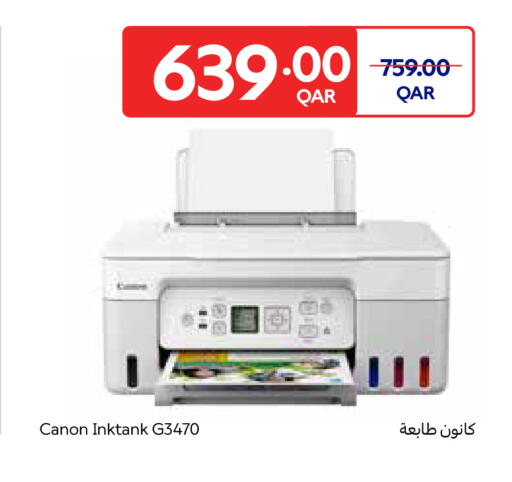 available at Carrefour in Qatar - Doha