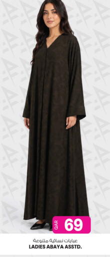 available at أنصار جاليري in قطر - الوكرة