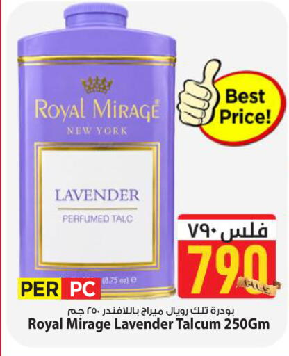 available at Mark & Save in Kuwait - Kuwait City