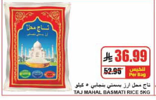 available at A Market in KSA, Saudi Arabia, Saudi - Riyadh